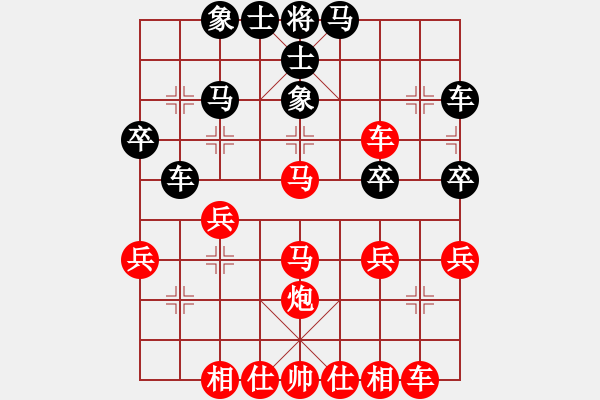 象棋棋譜圖片：橫才俊儒[紅] -VS- 琴棋書畫[黑] 大江東去一級(jí)大師之終局 - 步數(shù)：40 