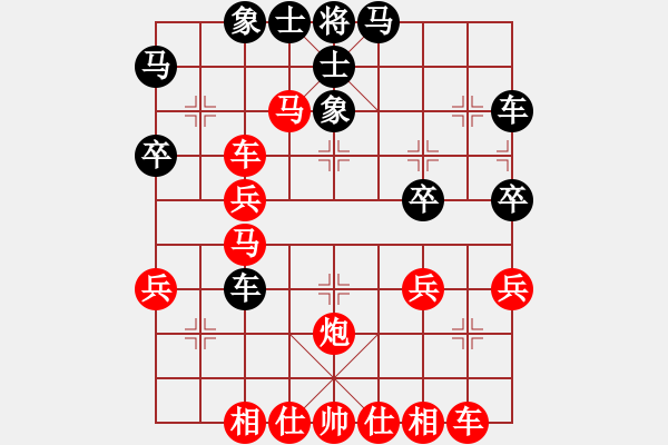 象棋棋譜圖片：橫才俊儒[紅] -VS- 琴棋書畫[黑] 大江東去一級(jí)大師之終局 - 步數(shù)：47 