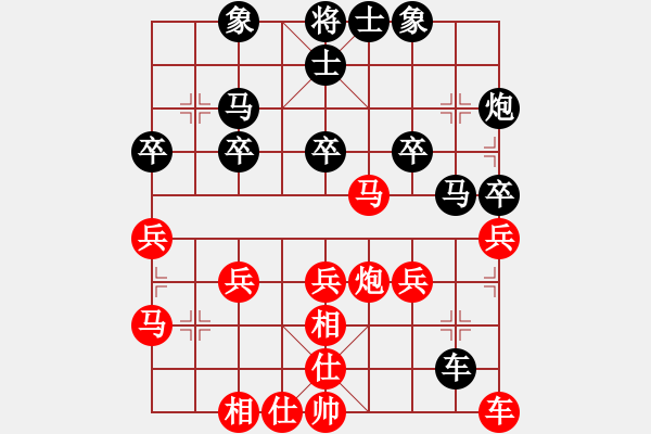 象棋棋譜圖片：莊里最臭(4段)-負(fù)-二流高手(8段) - 步數(shù)：30 