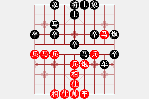 象棋棋譜圖片：莊里最臭(4段)-負(fù)-二流高手(8段) - 步數(shù)：40 