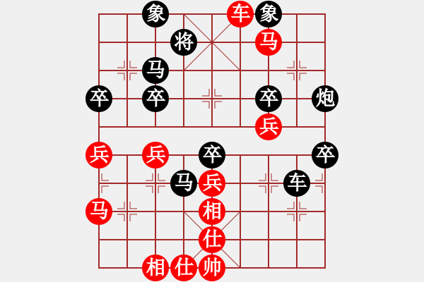 象棋棋譜圖片：莊里最臭(4段)-負(fù)-二流高手(8段) - 步數(shù)：50 