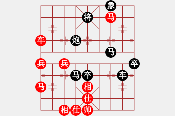 象棋棋譜圖片：莊里最臭(4段)-負(fù)-二流高手(8段) - 步數(shù)：60 