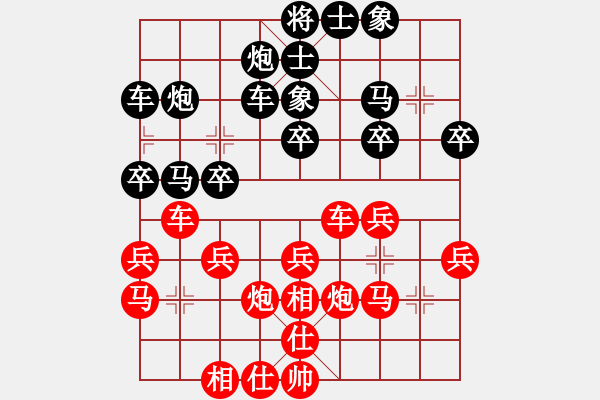 象棋棋譜圖片：12王嘉良 虎韜豹略07勢如破竹 - 步數(shù)：0 