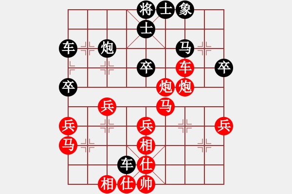 象棋棋譜圖片：12王嘉良 虎韜豹略07勢如破竹 - 步數(shù)：20 