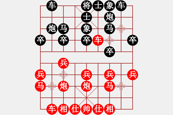 象棋棋譜圖片：龍鳳舞(6段)-勝-saksou(8段) - 步數(shù)：20 