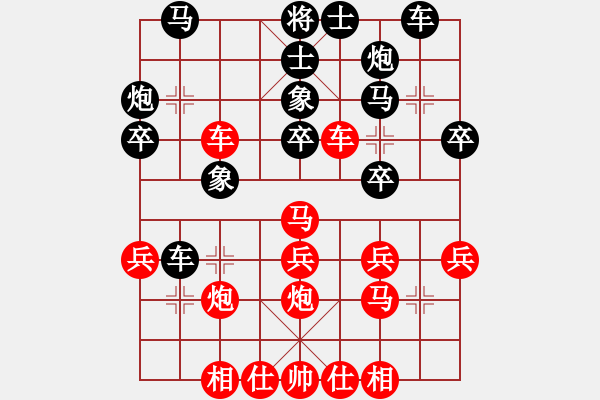 象棋棋譜圖片：龍鳳舞(6段)-勝-saksou(8段) - 步數(shù)：30 