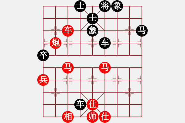 象棋棋谱图片：李小龙 先负 邓桂林 - 步数：110 