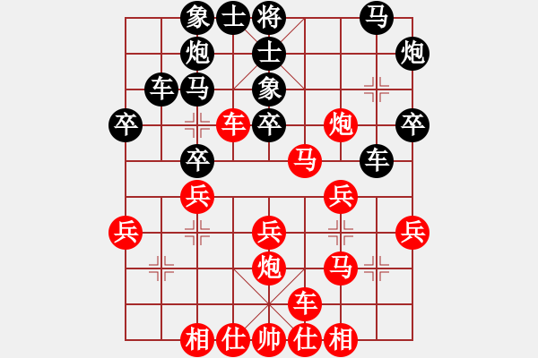 象棋棋谱图片：李小龙 先负 邓桂林 - 步数：30 