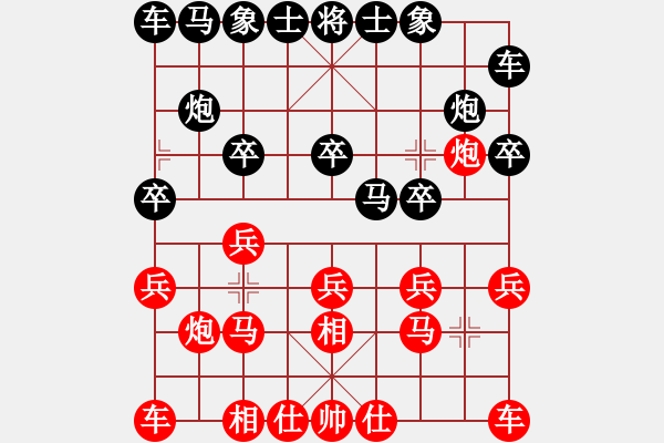 象棋棋譜圖片：老子武漢人(9段)-負-山水江南(月將) - 步數(shù)：10 