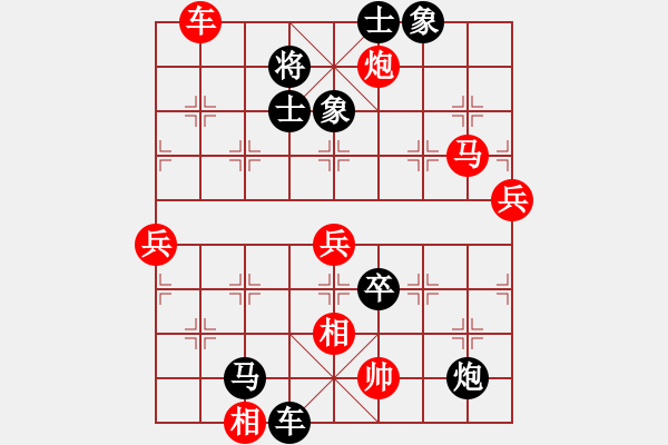 象棋棋譜圖片：老子武漢人(9段)-負-山水江南(月將) - 步數(shù)：100 