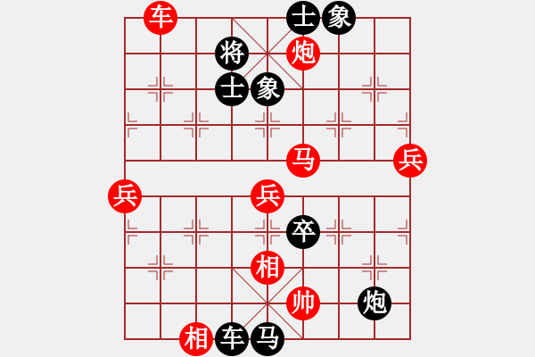 象棋棋譜圖片：老子武漢人(9段)-負-山水江南(月將) - 步數(shù)：110 