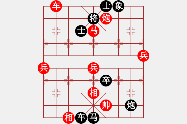 象棋棋譜圖片：老子武漢人(9段)-負-山水江南(月將) - 步數(shù)：116 