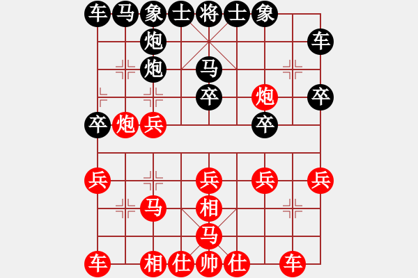 象棋棋譜圖片：老子武漢人(9段)-負-山水江南(月將) - 步數(shù)：20 