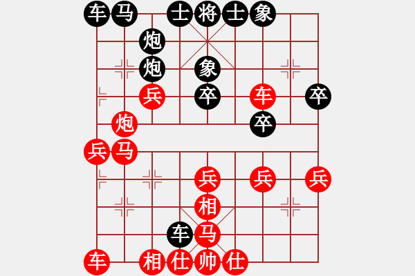 象棋棋譜圖片：老子武漢人(9段)-負-山水江南(月將) - 步數(shù)：30 