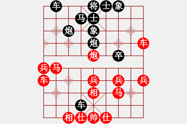 象棋棋譜圖片：老子武漢人(9段)-負-山水江南(月將) - 步數(shù)：40 