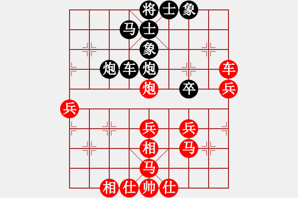 象棋棋譜圖片：老子武漢人(9段)-負-山水江南(月將) - 步數(shù)：50 