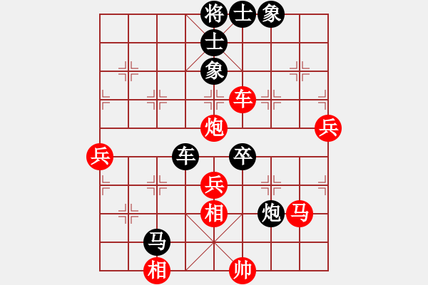 象棋棋譜圖片：老子武漢人(9段)-負-山水江南(月將) - 步數(shù)：80 