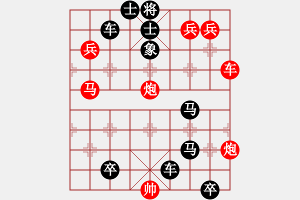 象棋棋譜圖片：耐人尋味 45冷勝 - 步數(shù)：0 