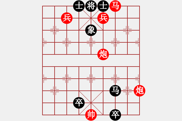 象棋棋譜圖片：耐人尋味 45冷勝 - 步數(shù)：20 