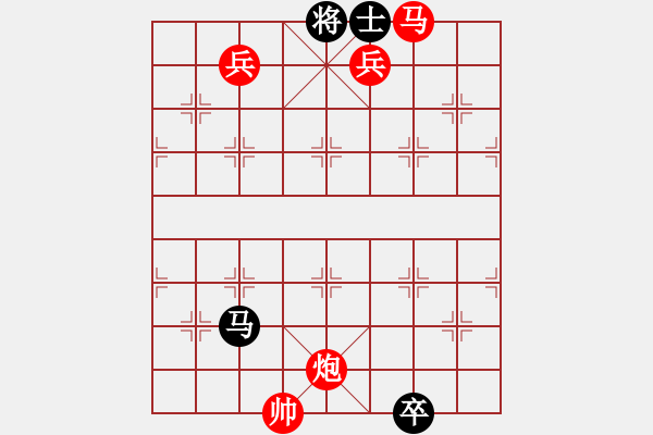 象棋棋譜圖片：耐人尋味 45冷勝 - 步數(shù)：30 