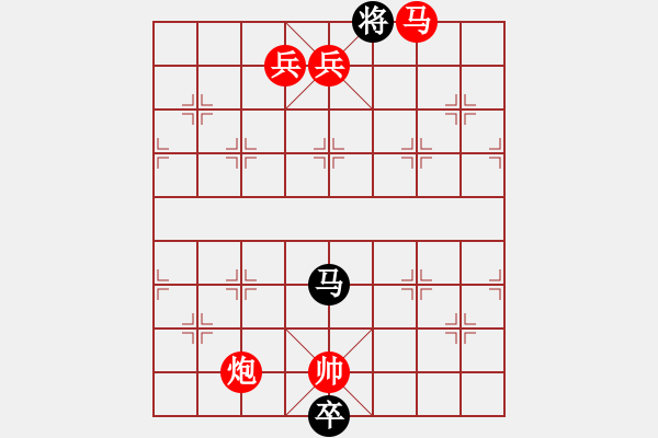 象棋棋譜圖片：耐人尋味 45冷勝 - 步數(shù)：40 