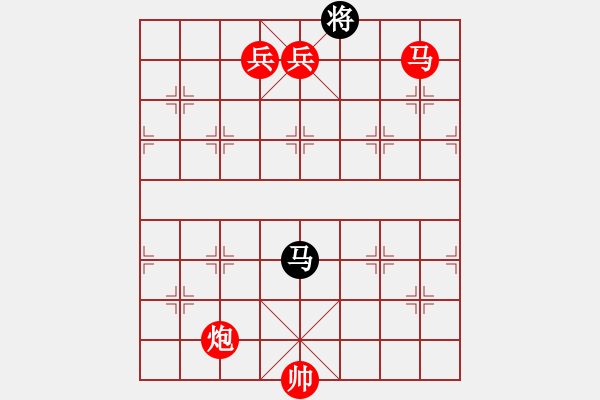 象棋棋譜圖片：耐人尋味 45冷勝 - 步數(shù)：45 