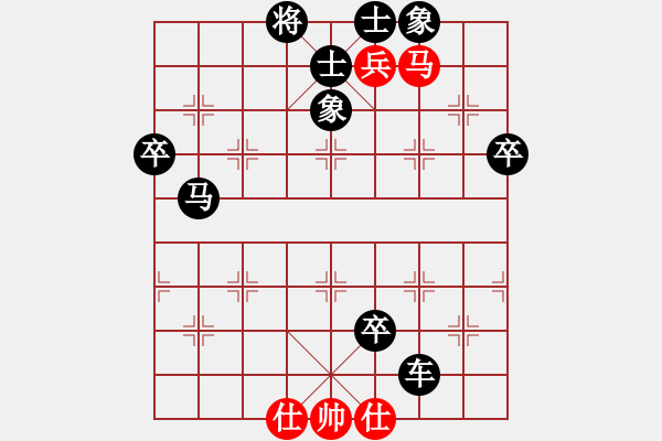 象棋棋谱图片：任汝行(4段)-负-花野真衣(6段) - 步数：110 