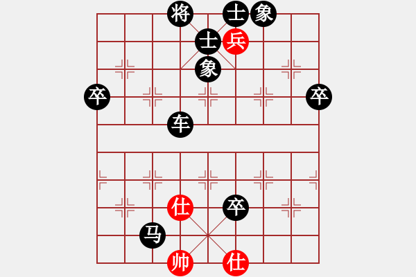 象棋棋谱图片：任汝行(4段)-负-花野真衣(6段) - 步数：120 