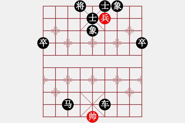 象棋棋谱图片：任汝行(4段)-负-花野真衣(6段) - 步数：130 
