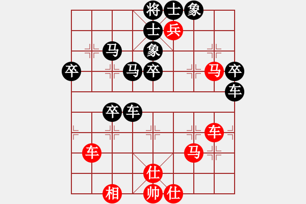 象棋棋谱图片：任汝行(4段)-负-花野真衣(6段) - 步数：60 
