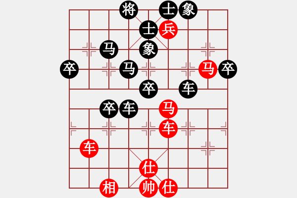 象棋棋谱图片：任汝行(4段)-负-花野真衣(6段) - 步数：70 