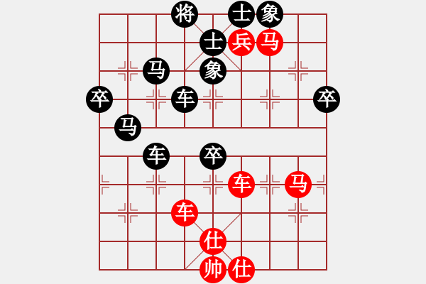 象棋棋谱图片：任汝行(4段)-负-花野真衣(6段) - 步数：80 