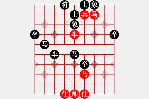 象棋棋谱图片：任汝行(4段)-负-花野真衣(6段) - 步数：90 