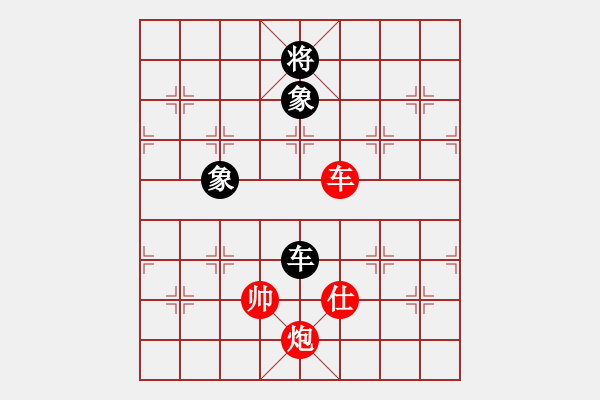 象棋棋譜圖片：013 平車炮士勝車雙象 - 步數(shù)：0 