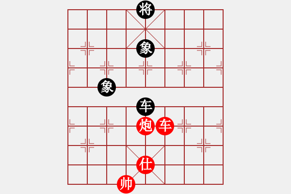 象棋棋譜圖片：013 平車炮士勝車雙象 - 步數(shù)：10 