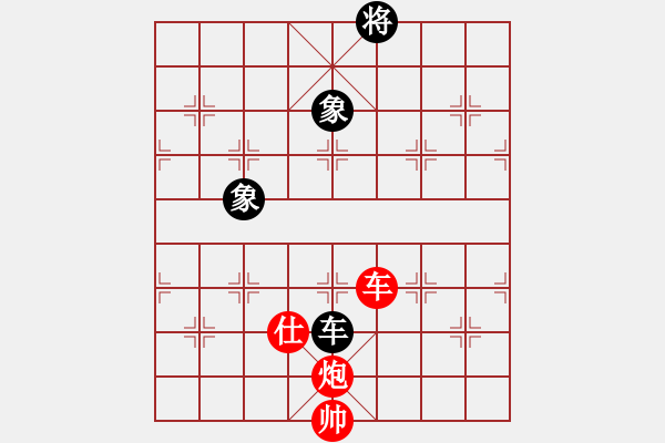 象棋棋譜圖片：013 平車炮士勝車雙象 - 步數(shù)：20 