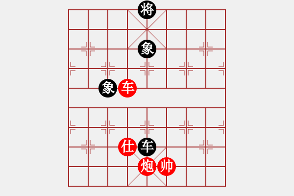 象棋棋譜圖片：013 平車炮士勝車雙象 - 步數(shù)：30 