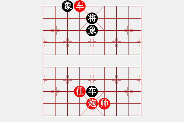 象棋棋譜圖片：013 平車炮士勝車雙象 - 步數(shù)：40 