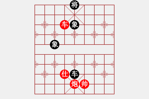 象棋棋譜圖片：013 平車炮士勝車雙象 - 步數(shù)：50 