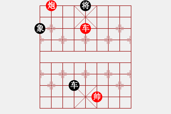 象棋棋譜圖片：013 平車炮士勝車雙象 - 步數(shù)：70 