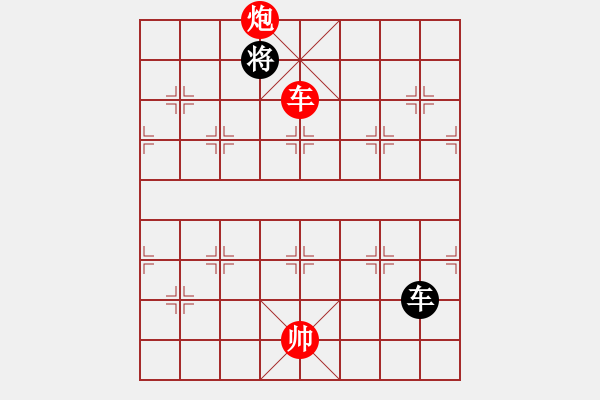 象棋棋譜圖片：013 平車炮士勝車雙象 - 步數(shù)：80 