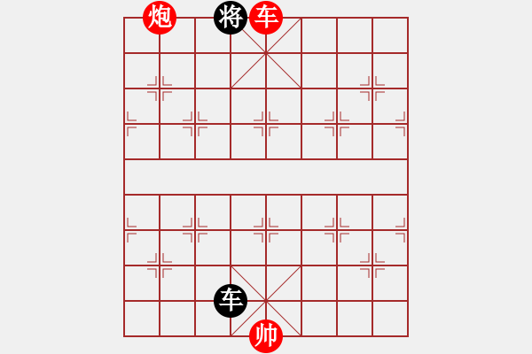 象棋棋譜圖片：013 平車炮士勝車雙象 - 步數(shù)：90 