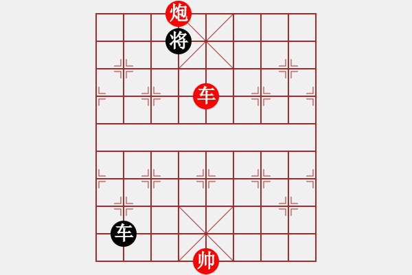 象棋棋譜圖片：013 平車炮士勝車雙象 - 步數(shù)：94 