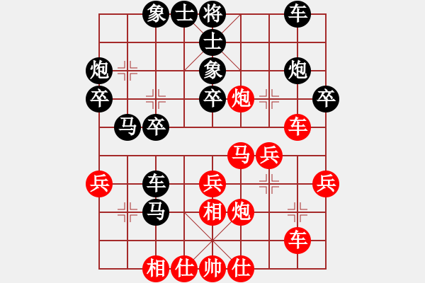 象棋棋譜圖片：過(guò)兒- 勝 紫薇花對(duì)紫微郎 - 步數(shù)：30 