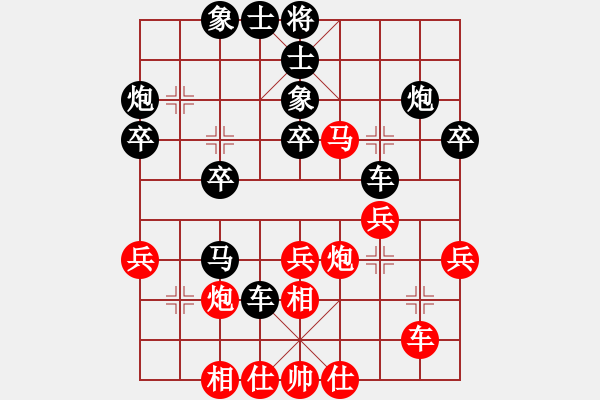 象棋棋譜圖片：過(guò)兒- 勝 紫薇花對(duì)紫微郎 - 步數(shù)：40 