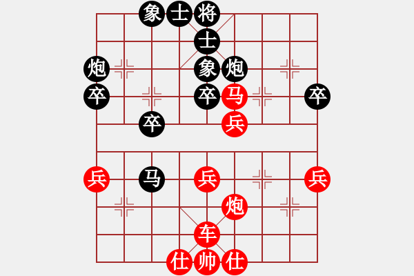 象棋棋譜圖片：過(guò)兒- 勝 紫薇花對(duì)紫微郎 - 步數(shù)：50 