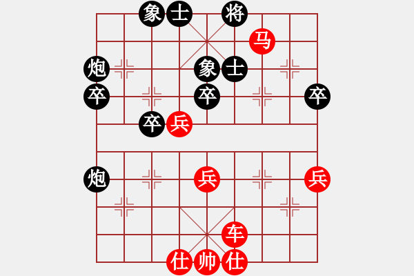 象棋棋譜圖片：過(guò)兒- 勝 紫薇花對(duì)紫微郎 - 步數(shù)：60 