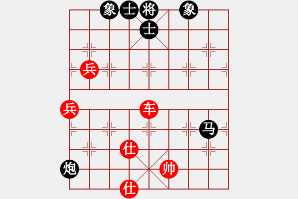 象棋棋譜圖片：龔曉龍（紅先勝）亞艾元象棋譜小程序 - 步數(shù)：70 