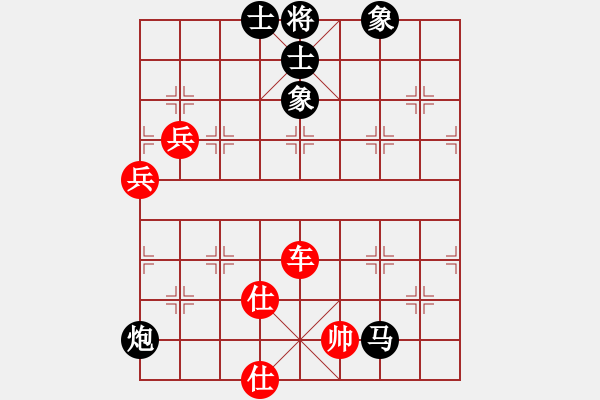 象棋棋譜圖片：龔曉龍（紅先勝）亞艾元象棋譜小程序 - 步數(shù)：74 