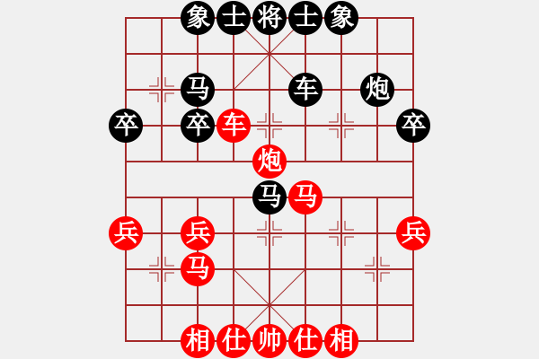 象棋棋譜圖片：雨露先勝淋濕的心.pgn - 步數(shù)：30 